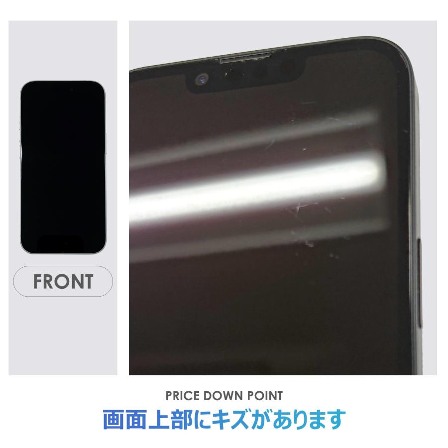 【Aランク】SoftBank　iPhone16e　ブラック　128GB　SIMフリー　本体のみ　中古スマホ　アイフォン　アイフォーン　blackの画像
