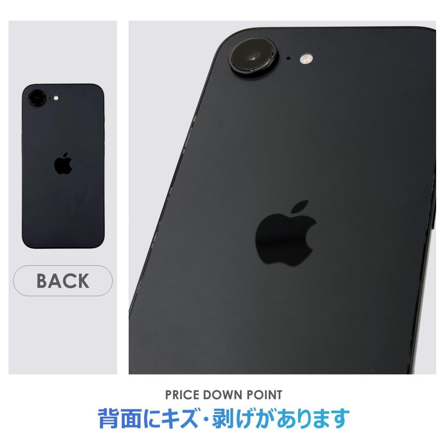 【Aランク】SoftBank　iPhone16e　ブラック　128GB　SIMフリー　本体のみ　中古スマホ　アイフォン　アイフォーン　blackの画像