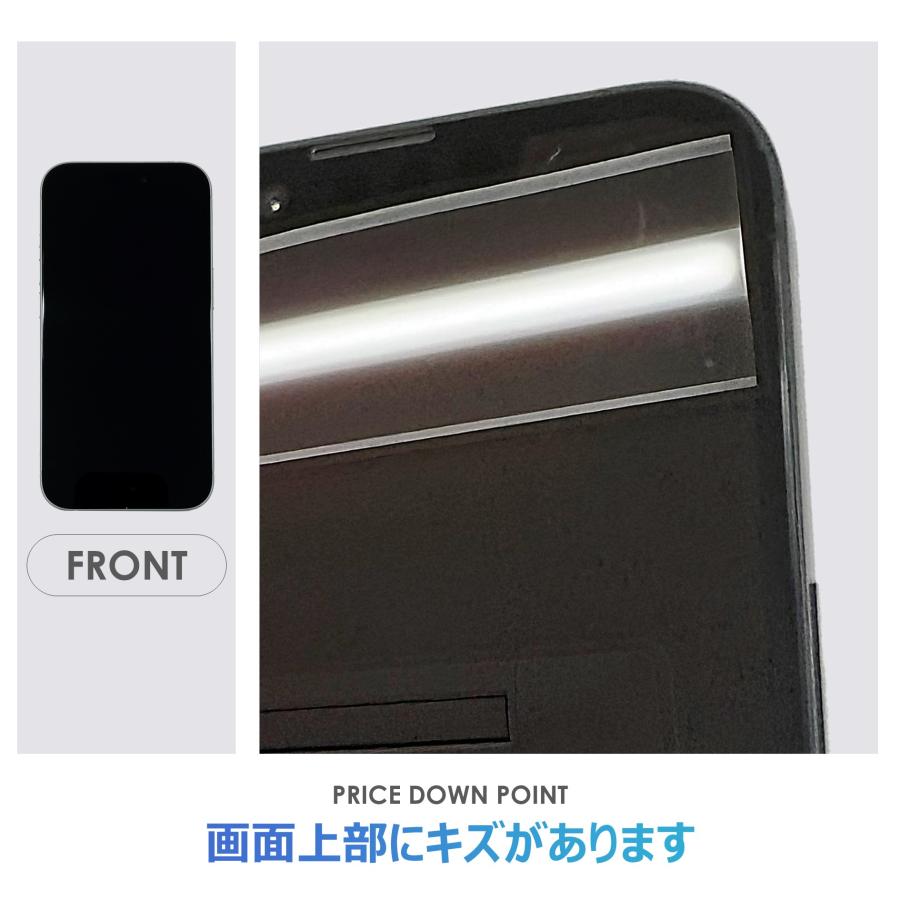 【Bランク】SoftBank　iPhone16e　ブラック　128GB　SIMフリー　本体のみ　中古スマホ　アイフォン　アイフォーン　blackの画像