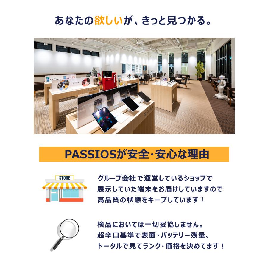 【Bランク】SoftBank　iPhone16e　ブラック　128GB　SIMフリー　本体のみ　中古スマホ　アイフォン　アイフォーン　blackの画像