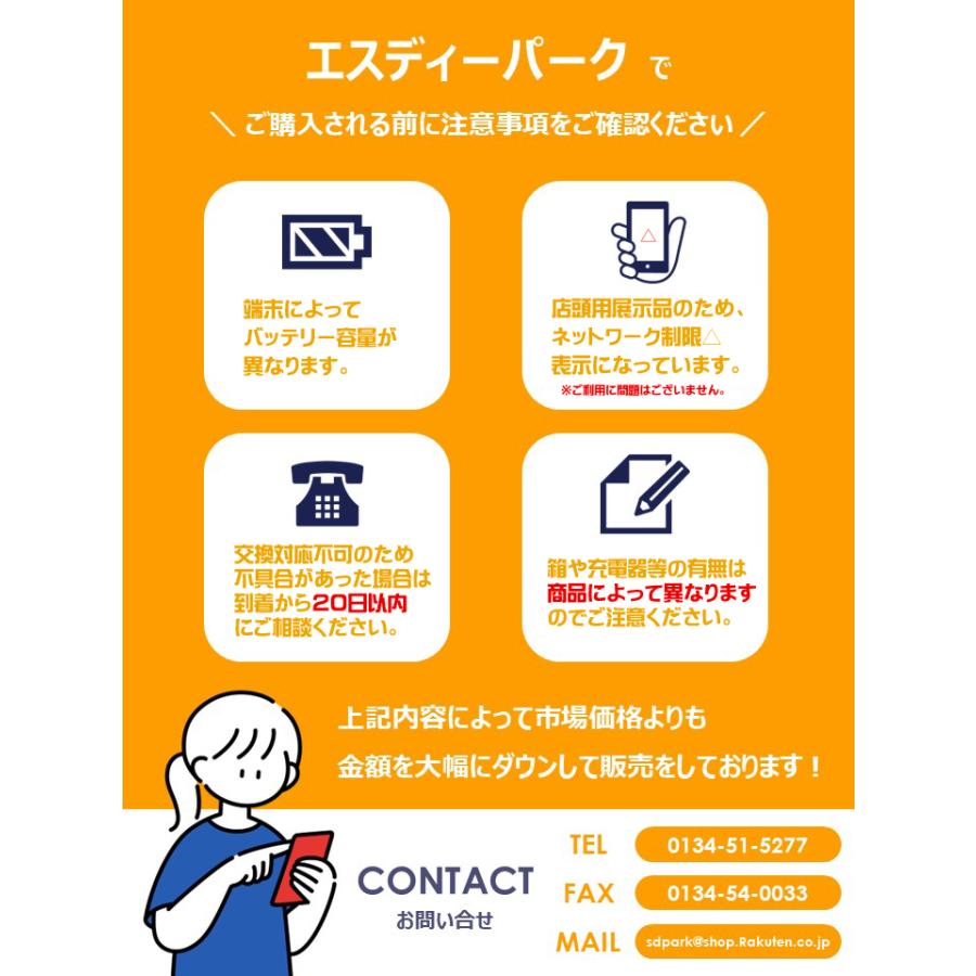 【Bランク】SoftBank　iPhone16e　ブラック　128GB　SIMフリー　本体のみ　中古スマホ　アイフォン　アイフォーン　blackの画像