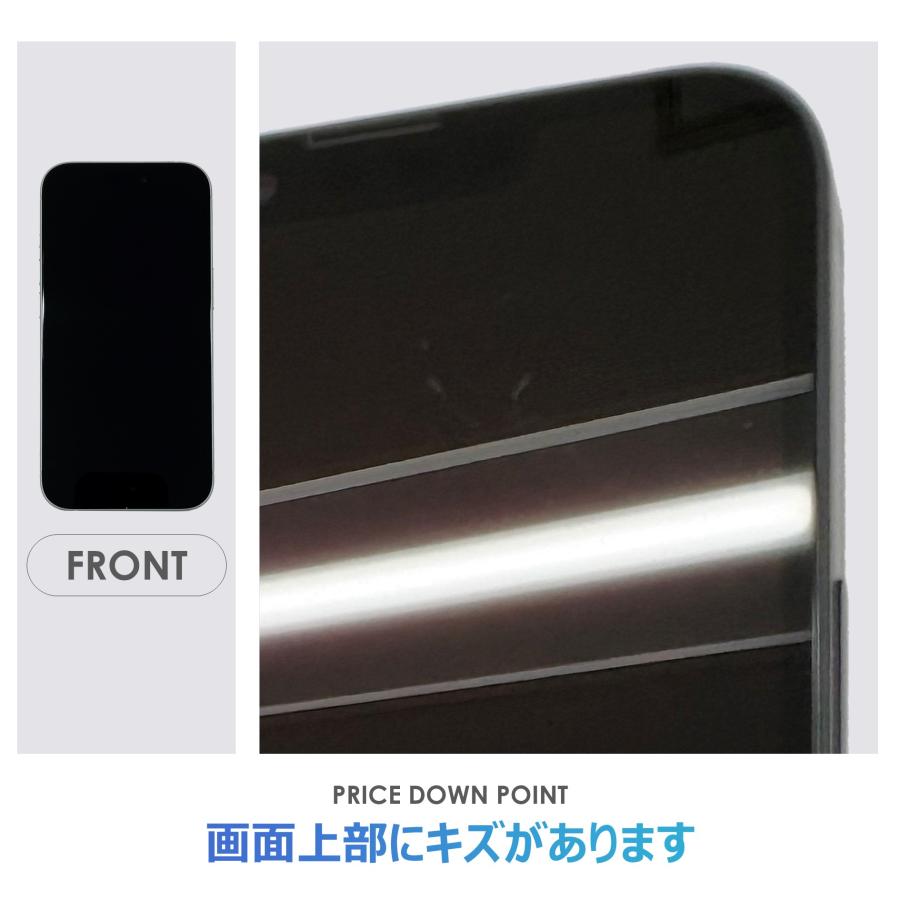 【Bランク】SoftBank　iPhone16e　ブラック　128GB　SIMフリー　本体のみ　中古スマホ　アイフォン　アイフォーン　blackの画像