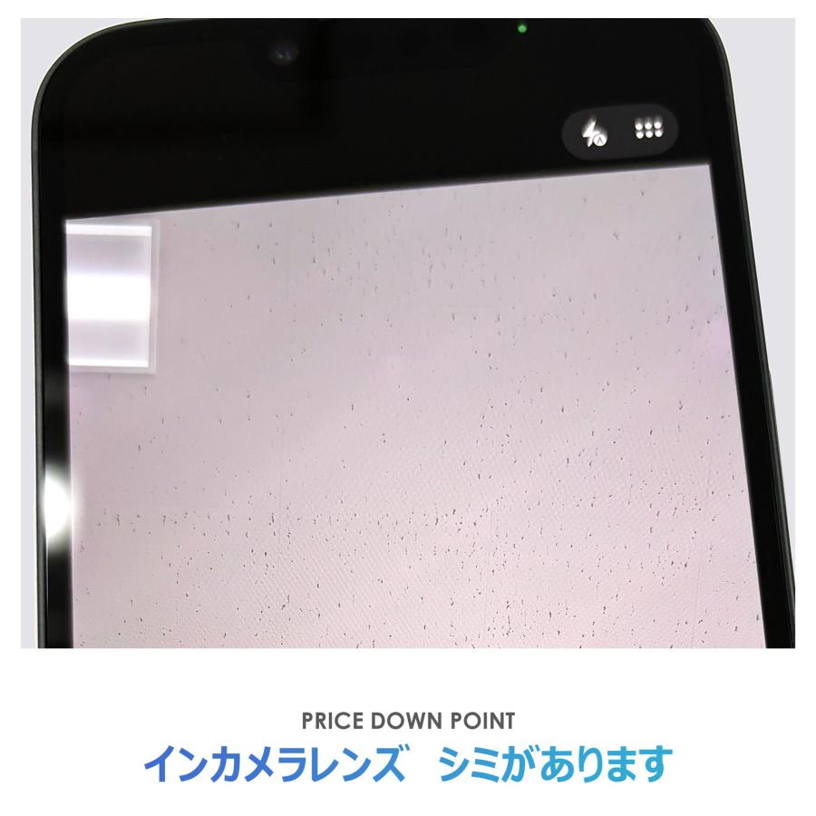 【Bランク】SoftBank　iPhone16e　ブラック　128GB　SIMフリー　本体のみ　中古スマホ　アイフォン　アイフォーン　blackの画像