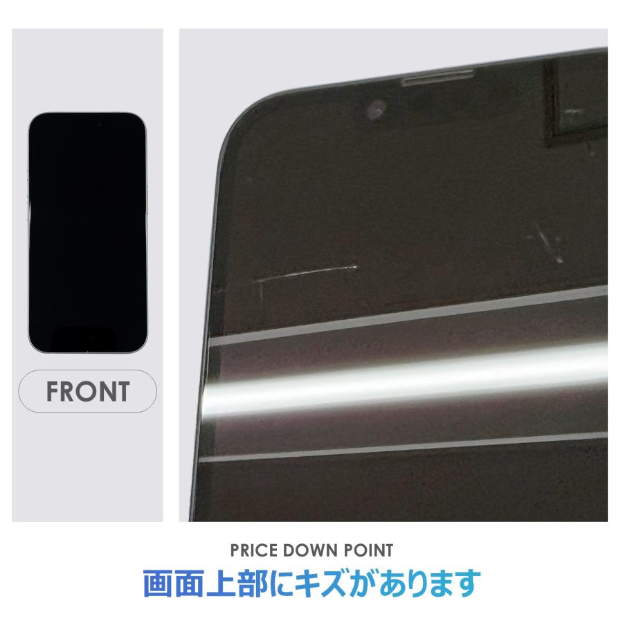 【Bランク】SoftBank　iPhone16e　ブラック　128GB　SIMフリー　本体のみ　中古スマホ　アイフォン　アイフォーン　blackの画像