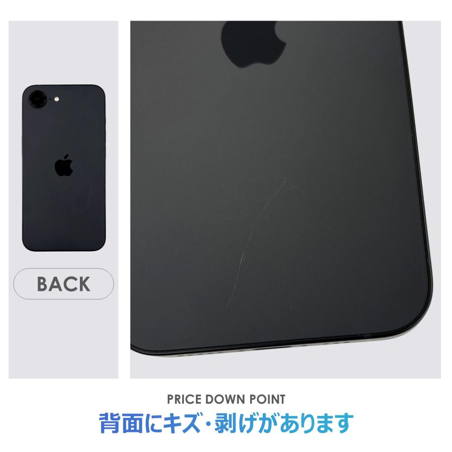 【Bランク】SoftBank　iPhone16e　ブラック　128GB　SIMフリー　本体のみ　中古スマホ　アイフォン　アイフォーン　blackの画像