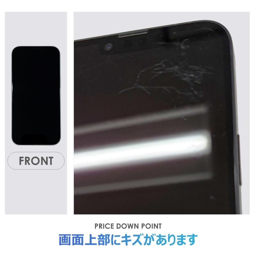 【Bランク】SoftBank　iPhone16e　ブラック　128GB　SIMフリー　本体のみ　中古スマホ　アイフォン　アイフォーン　blackの画像