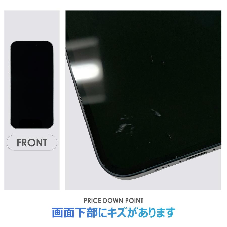 【Bランク】SoftBank　iPhone16e　ブラック　128GB　SIMフリー　本体のみ　中古スマホ　アイフォン　アイフォーン　blackの画像