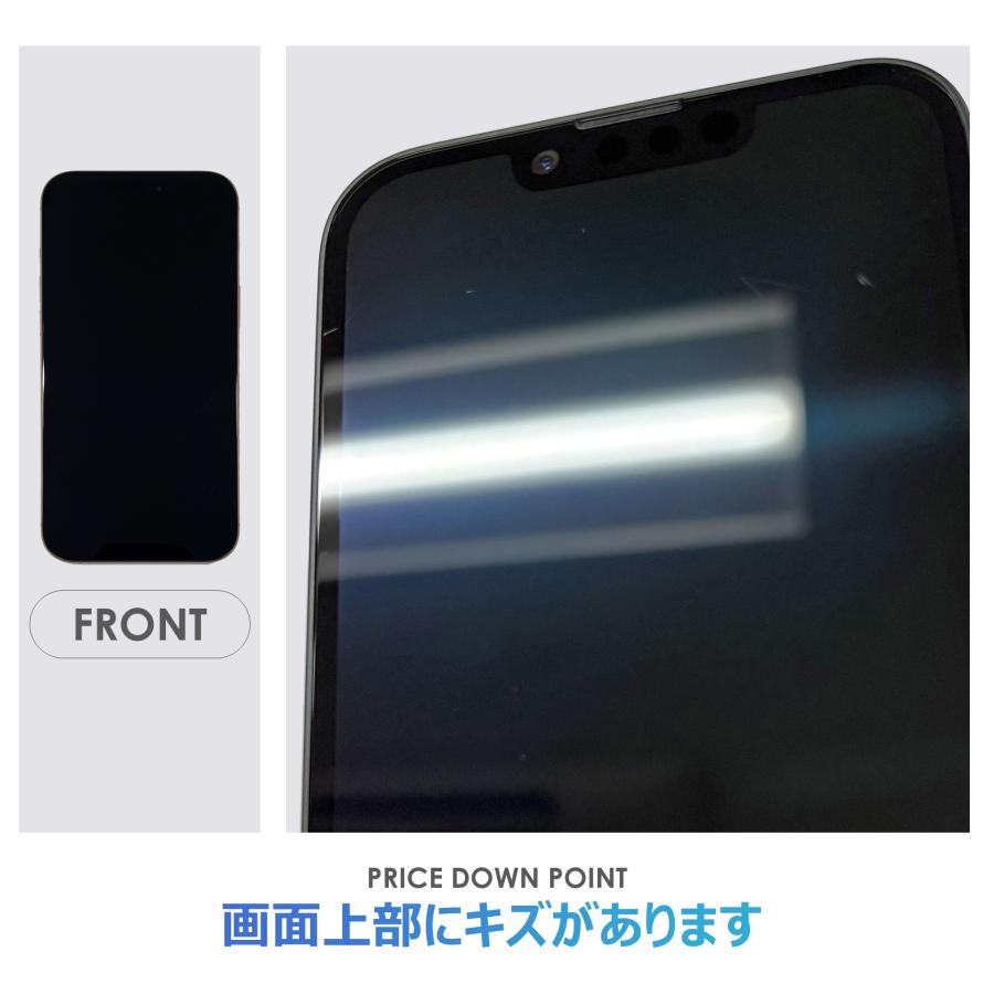 iPhone 16e 【Bランク】SoftBank iPhone16e ブラック 128GB SIMフリー