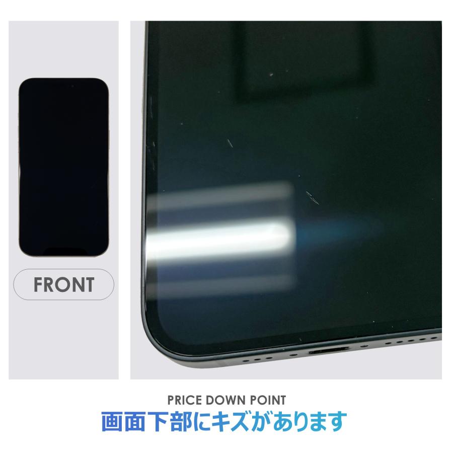 iPhone 16e 【Bランク】SoftBank iPhone16e ブラック 128GB SIMフリー