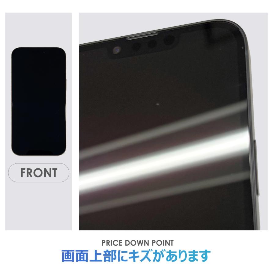 iPhone 16e 【Bランク】SoftBank iPhone16e ブラック 128GB SIMフリー