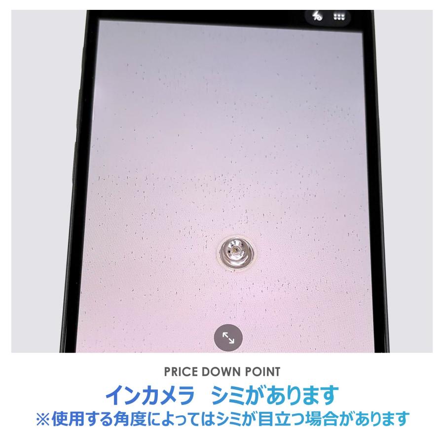 iPhone 16e 【Bランク】SoftBank iPhone16e ブラック 128GB SIMフリー