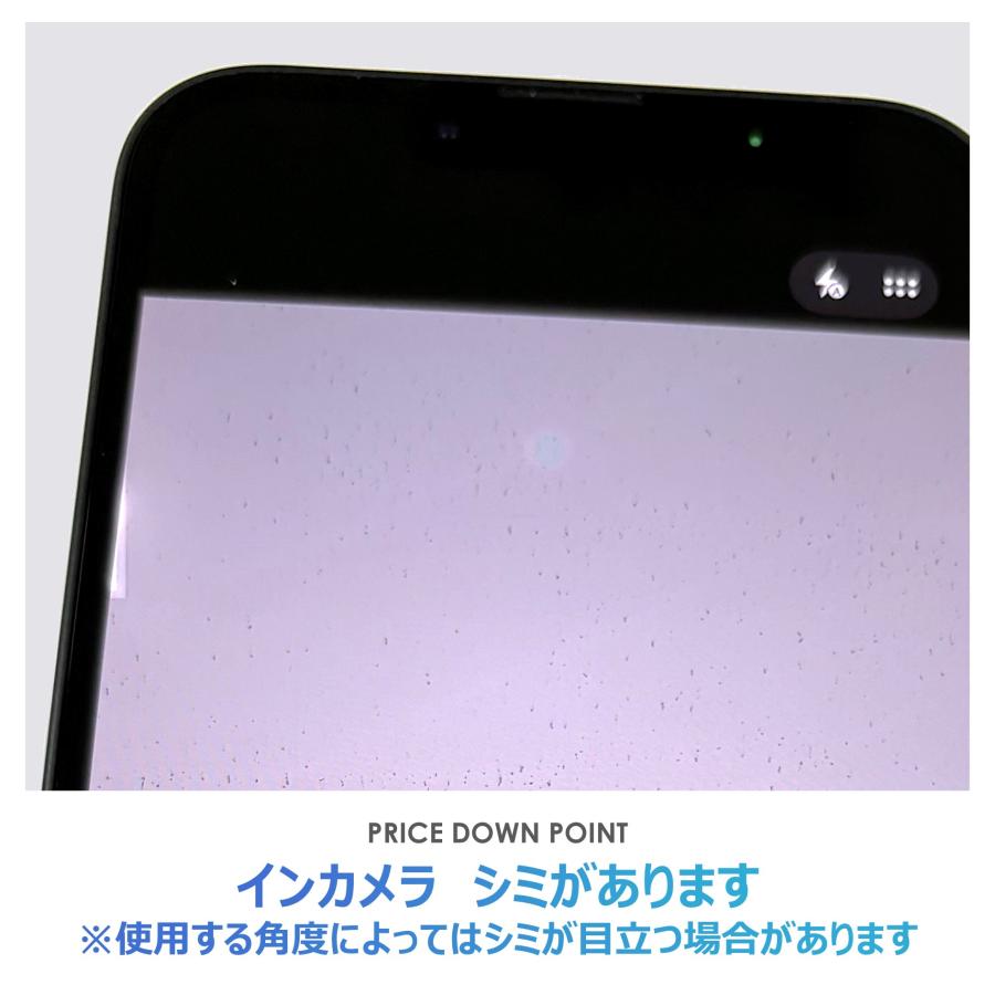 iPhone 16e 【Bランク】SoftBank iPhone16e ブラック 128GB SIMフリー