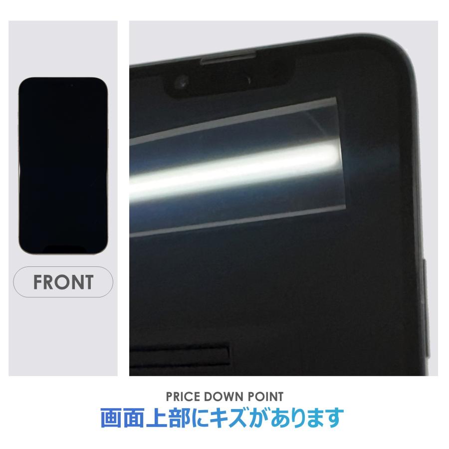 iPhone 16e 【Bランク】SoftBank iPhone16e ブラック 128GB SIMフリー