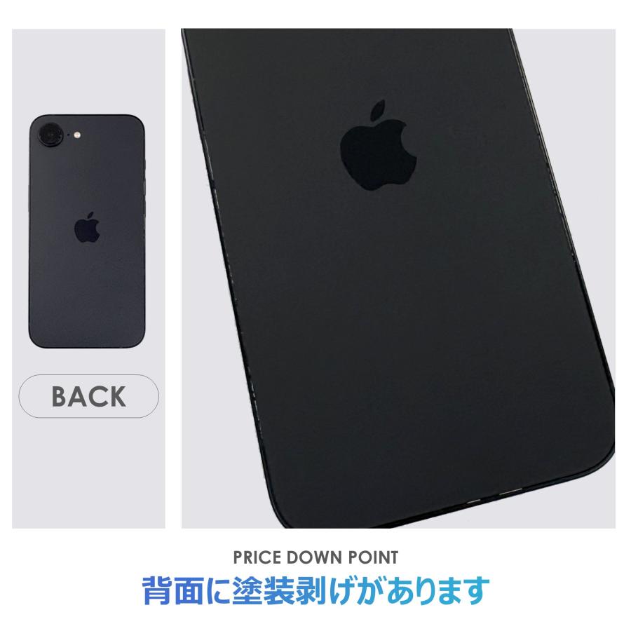 ④【未使用近い】 iPhone16e★ブラック　128G iPhone 16e 【Bランク】SoftBank iPhone16e ブラック 128GB SIMフリー