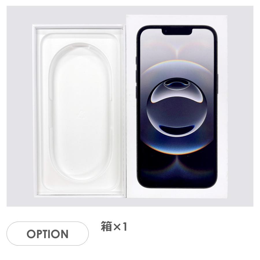 iPhone 16e 【Bランク】SoftBank iPhone16e ブラック 128GB SIMフリー