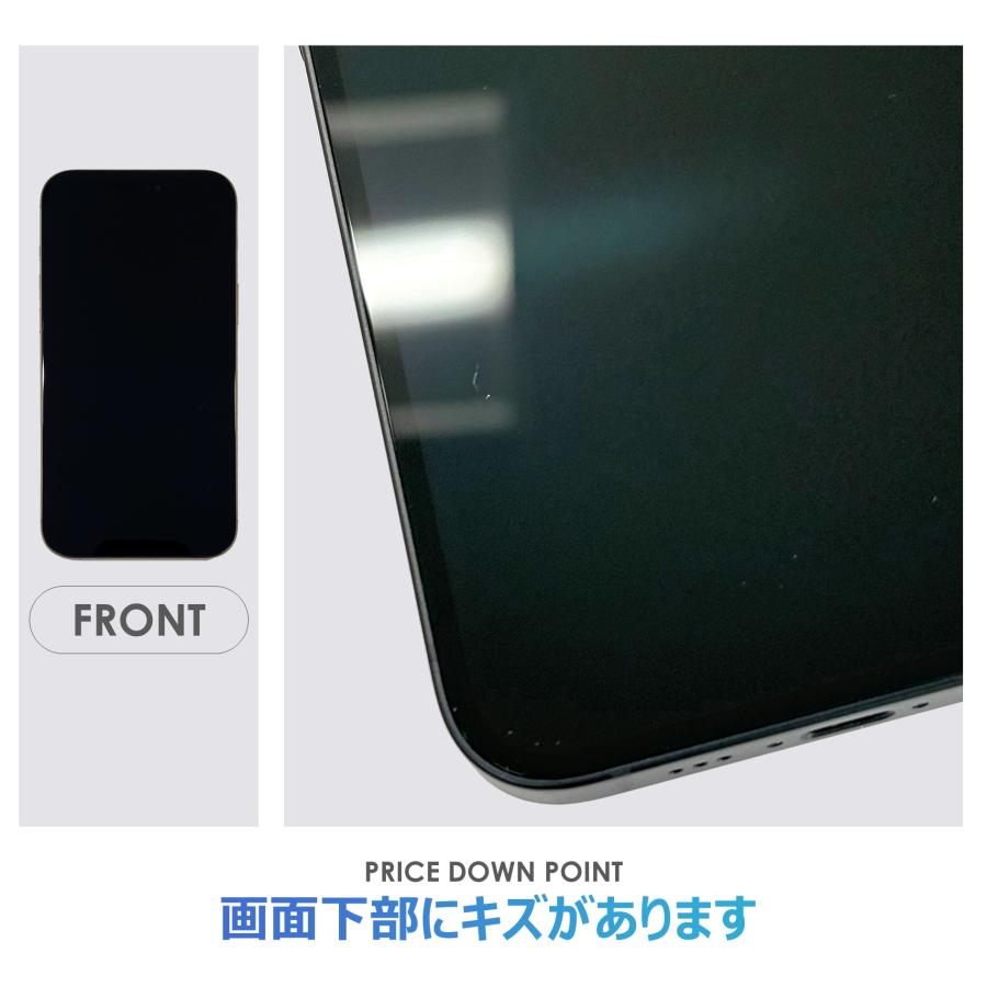 iPhone 16e 【Aランク】SoftBank iPhone16e ブラック 128GB SIMフリー