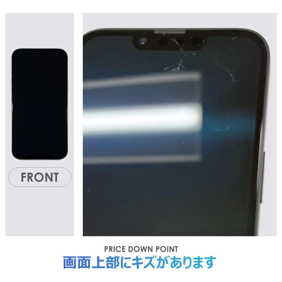 iPhone 16e 【Aランク】SoftBank iPhone16e ブラック 128GB SIMフリー