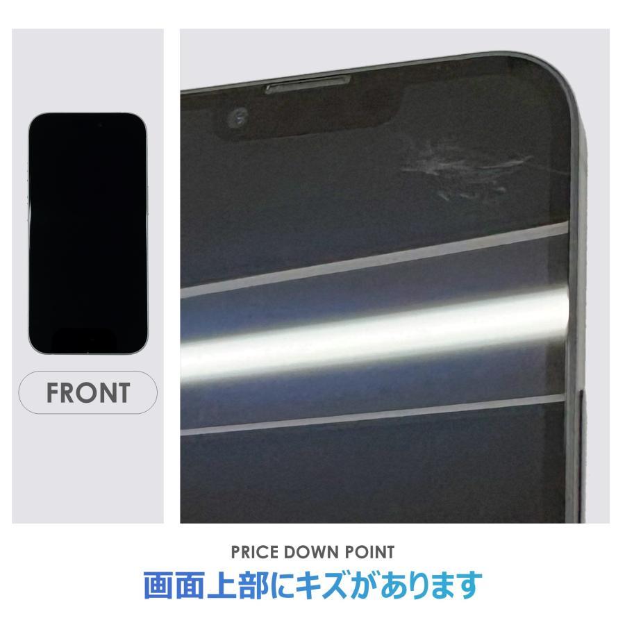 【Bランク】SoftBank　iPhone16e　ブラック　128GB　SIMフリー　本体のみ　中古スマホ　アイフォン　アイフォーン　blackの画像