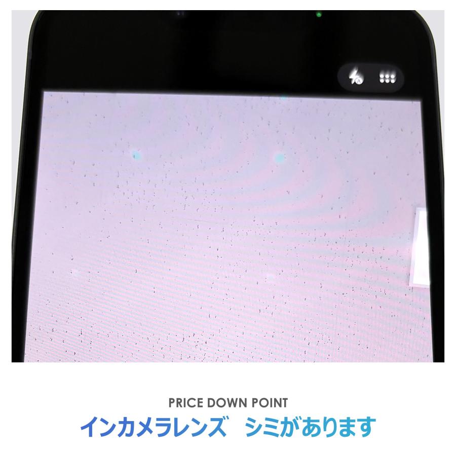 【Bランク】SoftBank　iPhone16e　ブラック　128GB　SIMフリー　本体のみ　中古スマホ　アイフォン　アイフォーン　blackの画像