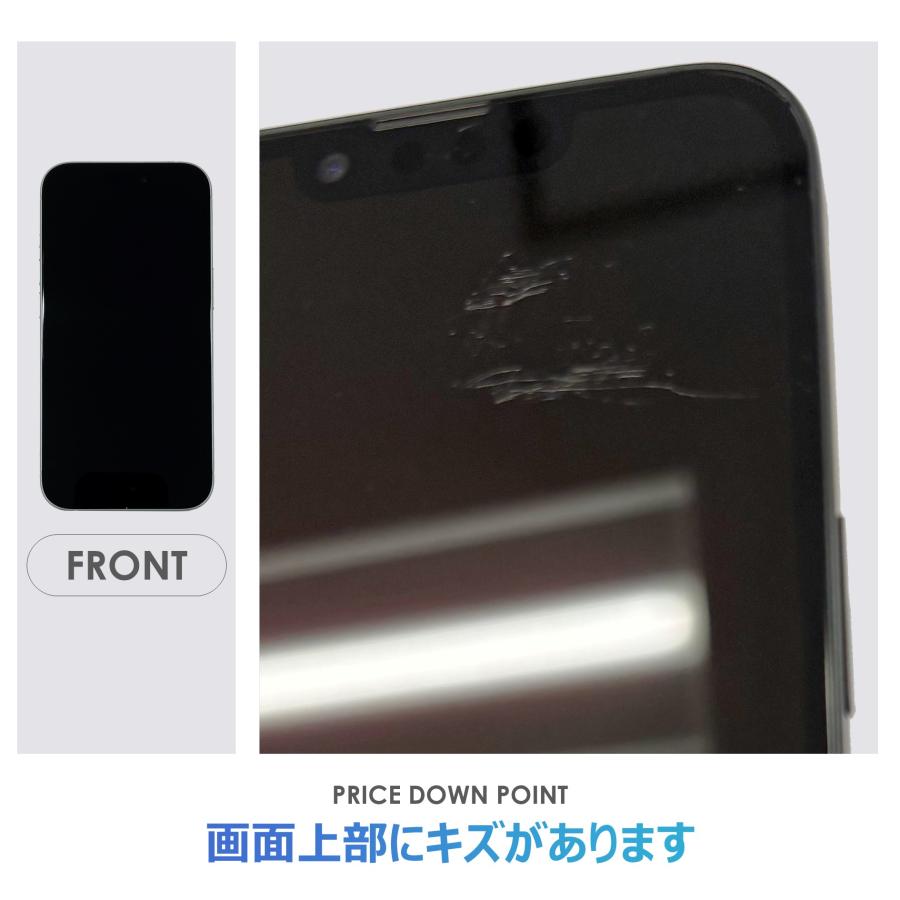 【Bランク】SoftBank　iPhone16e　ブラック　128GB　SIMフリー　本体のみ　中古スマホ　アイフォン　アイフォーン　blackの画像