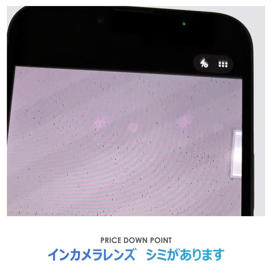 【Bランク】SoftBank　iPhone16e　ブラック　128GB　SIMフリー　本体のみ　中古スマホ　アイフォン　アイフォーン　blackの画像