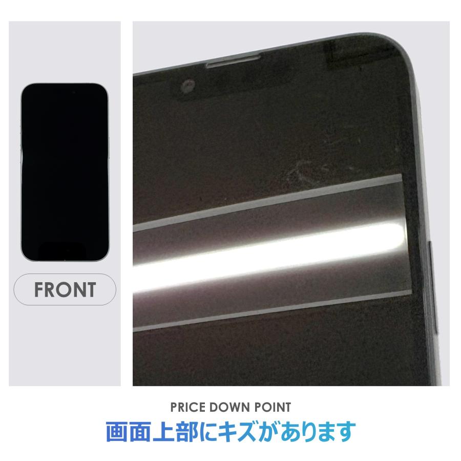【Bランク】SoftBank　iPhone16e　ブラック　128GB　SIMフリー　本体のみ　中古スマホ　アイフォン　アイフォーン　blackの画像
