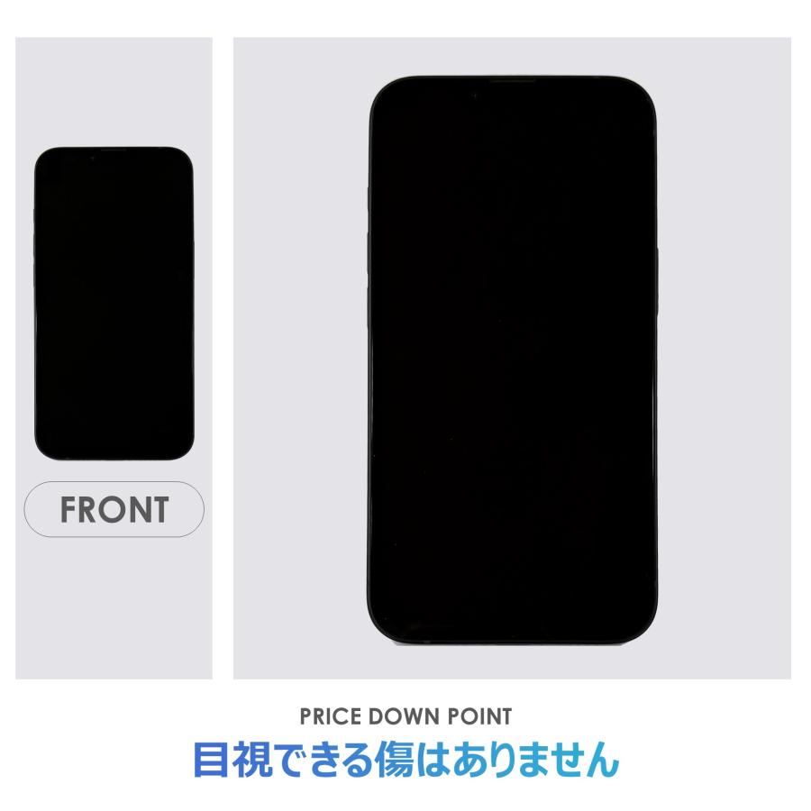 iPhone 16e 【Bランク】SoftBank iPhone16e ブラック 128GB SIMフリー