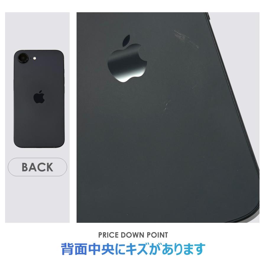 iPhone 16e 【Aランク】SoftBank iPhone16e ブラック 128GB SIMフリー