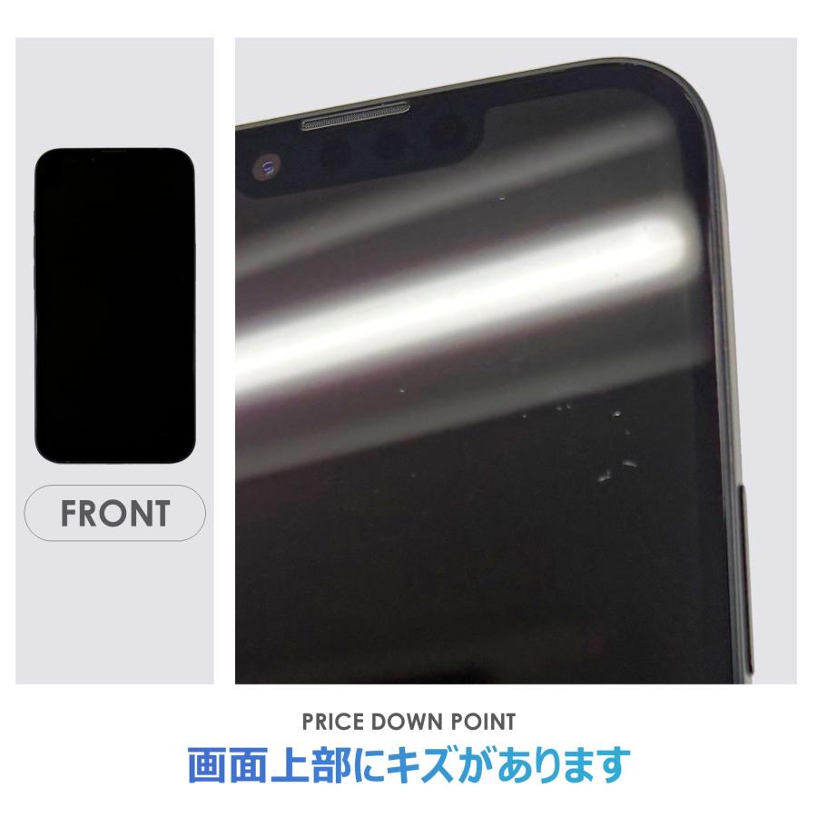 【Aランク】SoftBank　iPhone16e　ブラック　128GB　SIMフリー　本体のみ　中古スマホ　アイフォン　アイフォーン　blackの画像