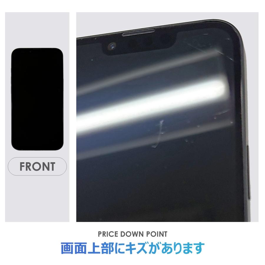 【Bランク】SoftBank　iPhone16e　ブラック　128GB　SIMフリー　本体のみ　中古スマホ　アイフォン　アイフォーン　blackの画像