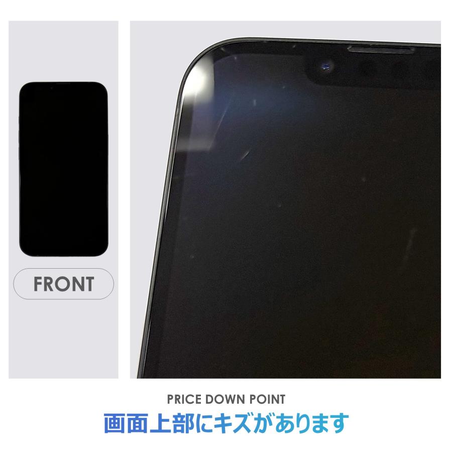 【Bランク】SoftBank　iPhone16e　ブラック　128GB　SIMフリー　本体のみ　中古スマホ　アイフォン　アイフォーン　blackの画像