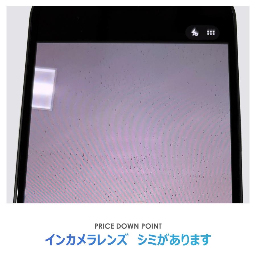 【Bランク】SoftBank　iPhone16e　ブラック　128GB　SIMフリー　本体のみ　中古スマホ　アイフォン　アイフォーン　blackの画像