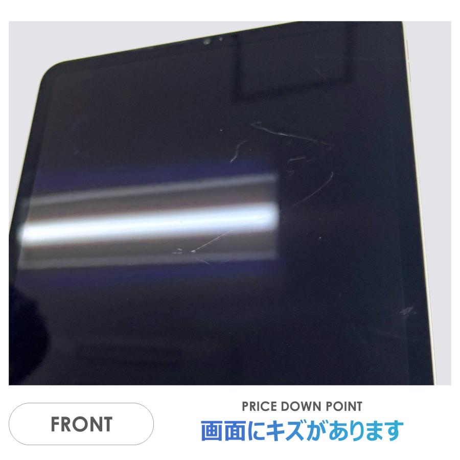 iPad Pro 【Dランク】iPad 11インチ 第4世代 シルバー 128GB Wi-Fi