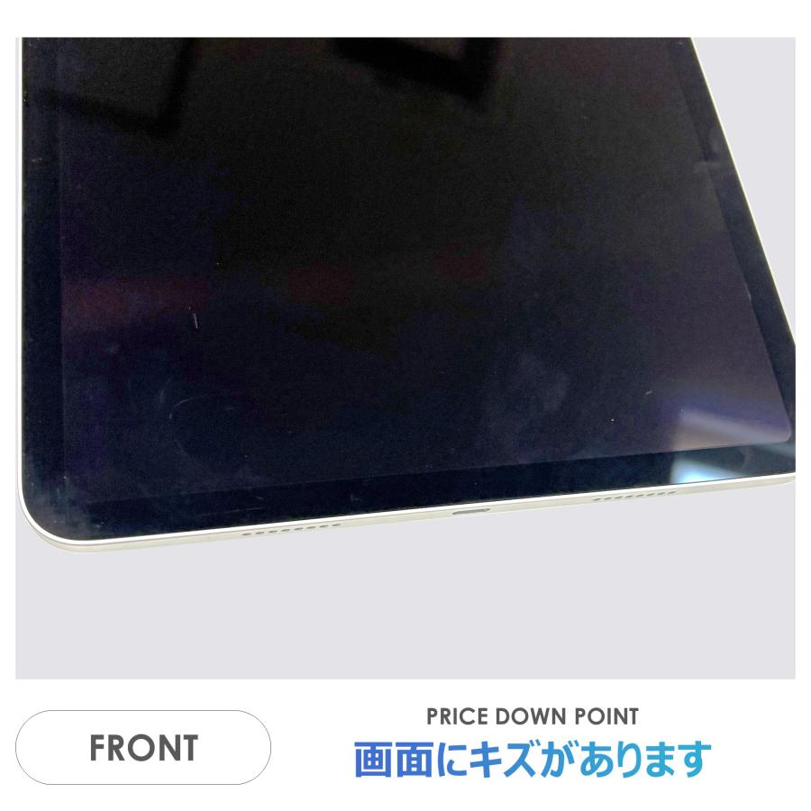 iPad Pro 【Dランク】iPad 11インチ 第4世代 シルバー 128GB Wi-Fi