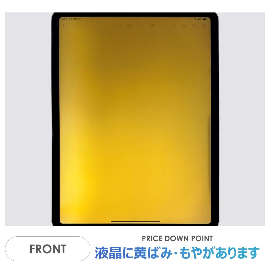 iPad Pro 【Dランク】iPad 11インチ 第4世代 シルバー 128GB Wi-Fi