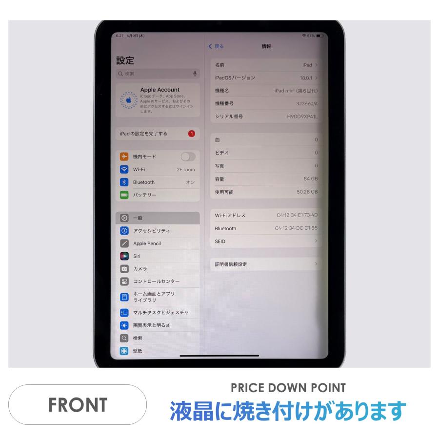 iPad mini 【Dランク】iPad 第6世代 パープル 64GB Wi-Fiモデル 本体