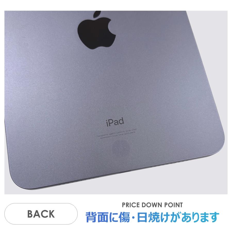 iPad mini 【Dランク】iPad 第6世代 パープル 64GB Wi-Fiモデル 本体