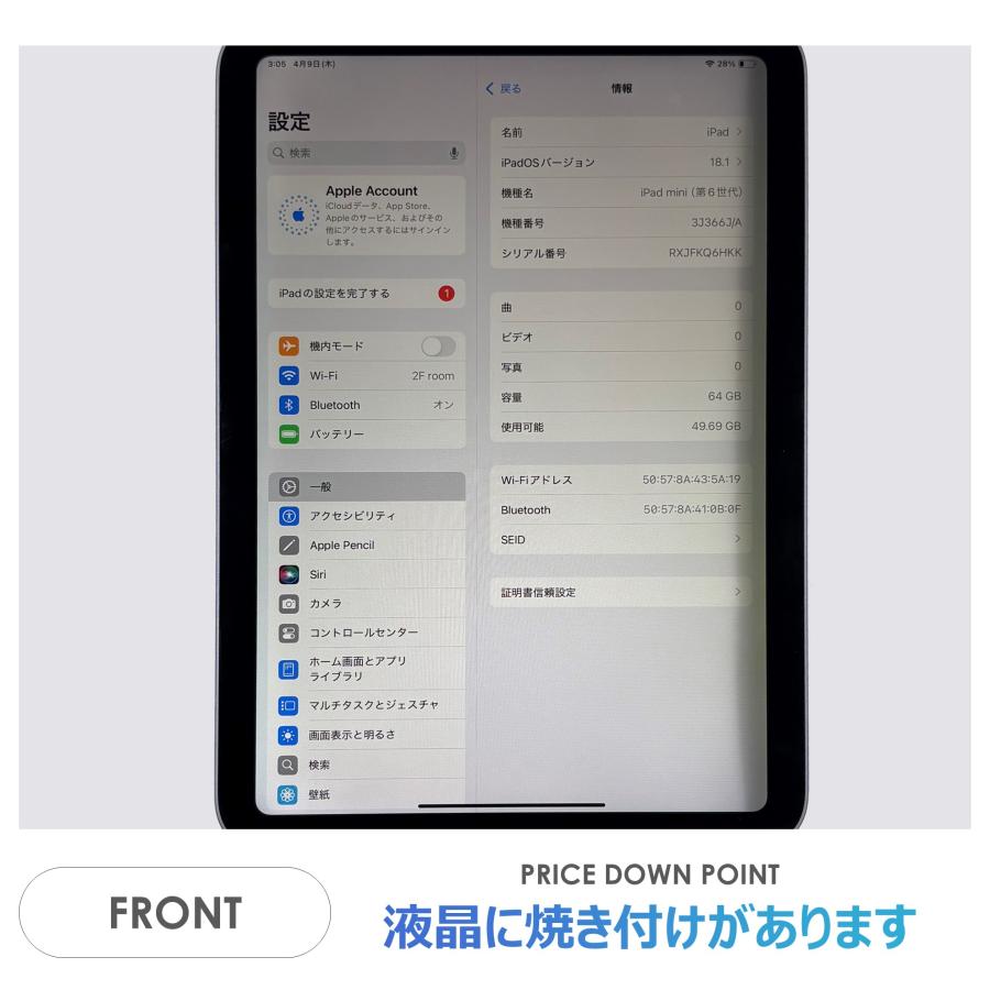 iPad mini 【Dランク】iPad 第6世代 パープル 64GB Wi-Fiモデル 本体