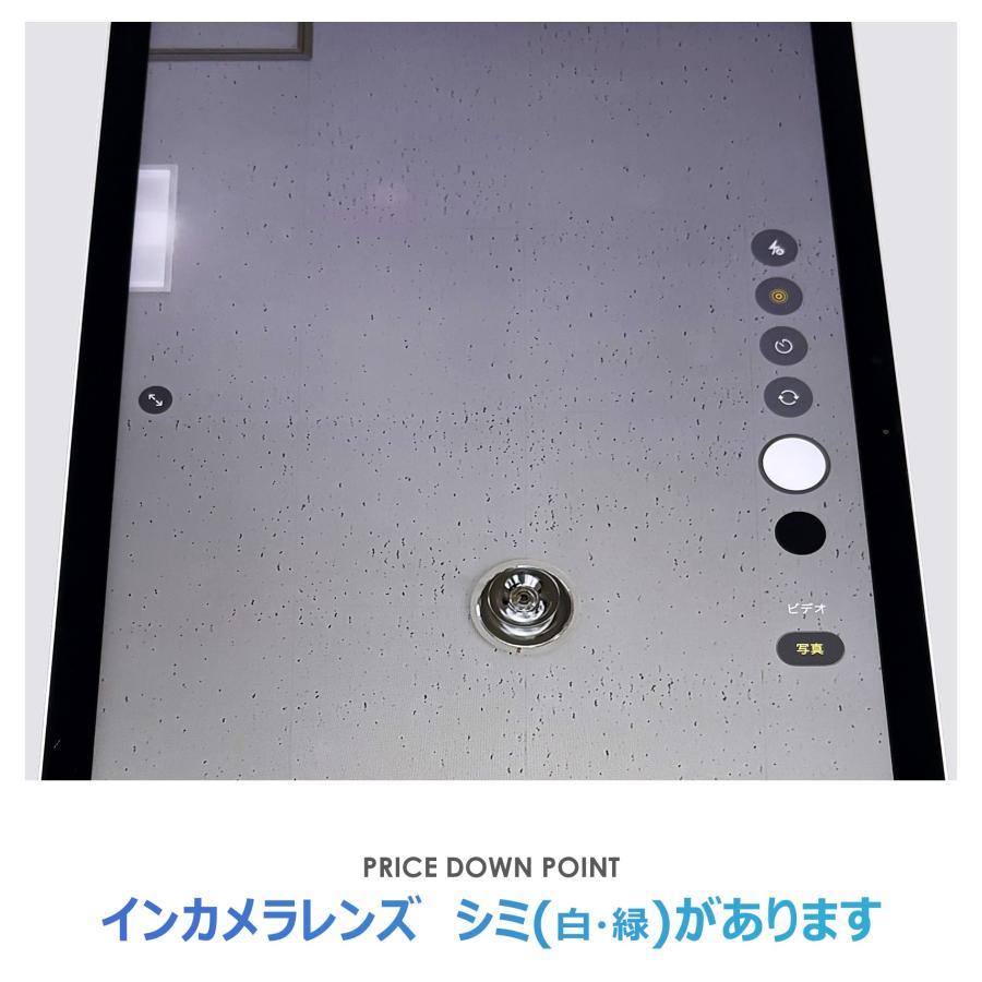 iPad Air 【Bランク】iPad Air 11インチ（M3）Wi-Fiモデル 128GB