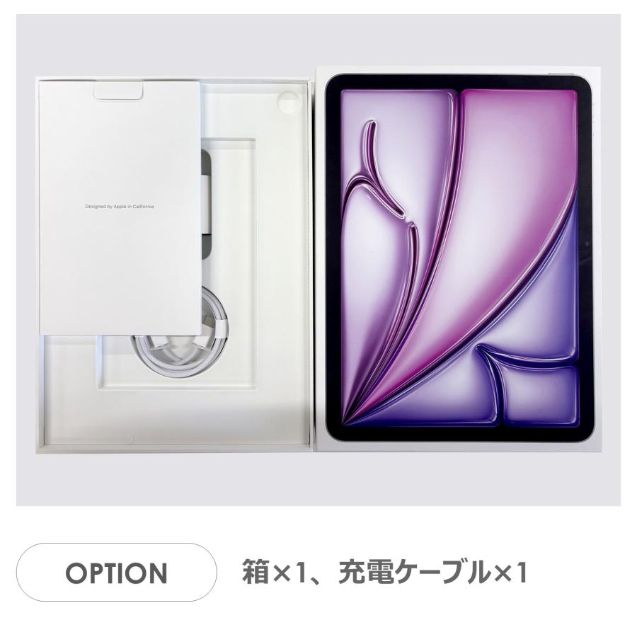 iPad Air 【Aランク】iPad Air 11インチ（M3）Wi-Fiモデル 128GB