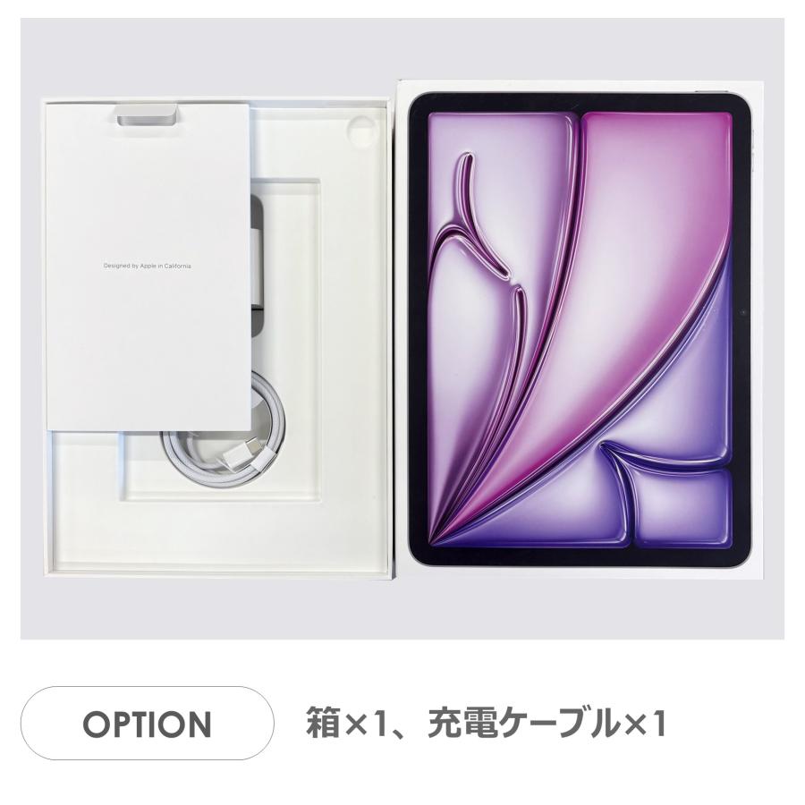 iPad Air 【Bランク】iPad Air 11インチ（M3）Wi-Fiモデル 128GB