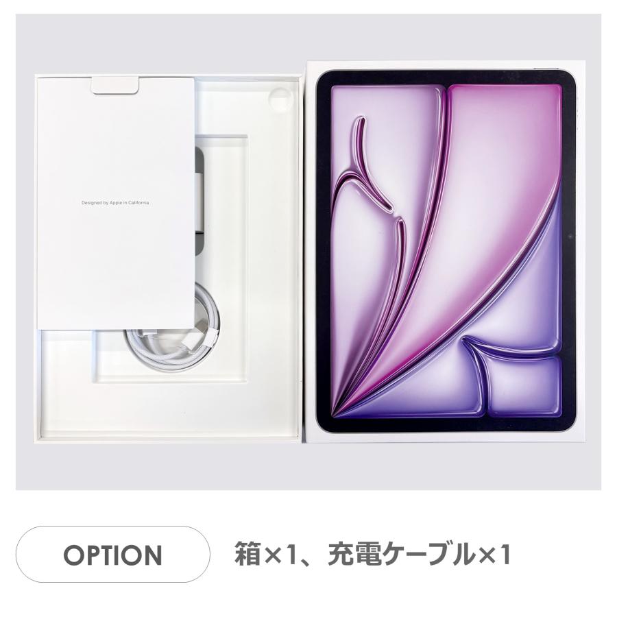 iPad Air 【Bランク】iPad Air 11インチ（M3）Wi-Fiモデル 128GB