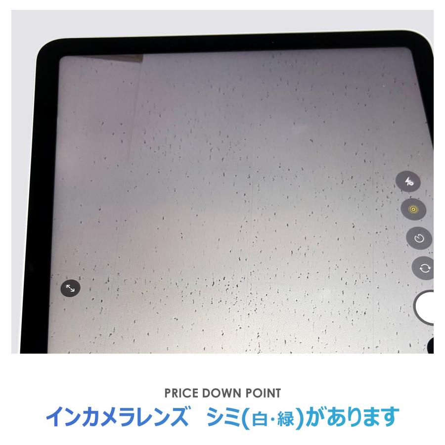 iPad Air 【Bランク】iPad Air 11インチ（M3）Wi-Fiモデル 128GB