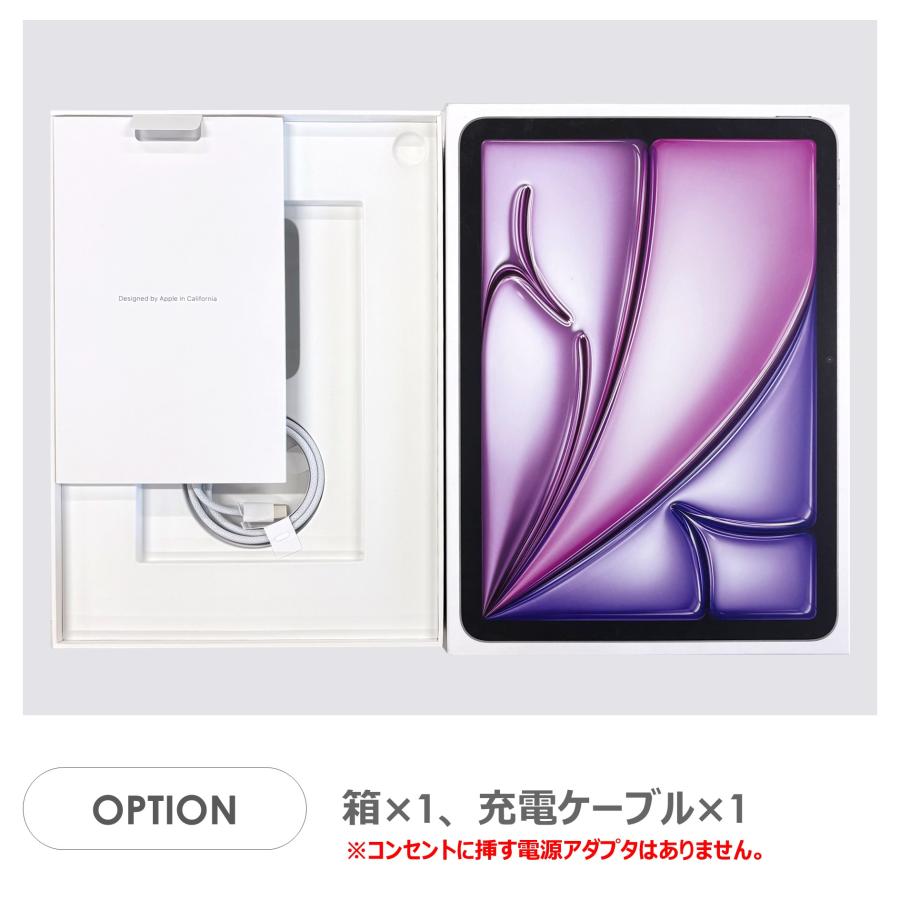 iPad Air 【Bランク】iPad Air 11インチ（M3）Wi-Fiモデル 128GB
