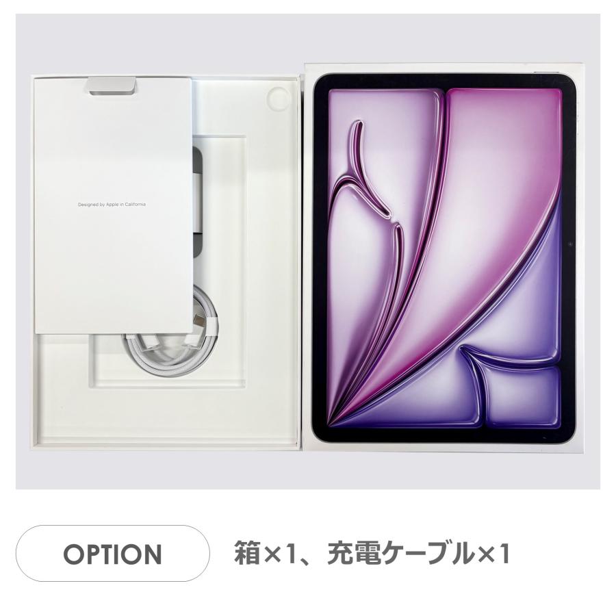 iPad Air 【Aランク】iPad Air 11インチ（M3）Wi-Fiモデル 128GB