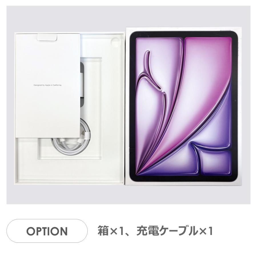 iPad Air 【Aランク】iPad Air 11インチ（M3）Wi-Fiモデル 128GB