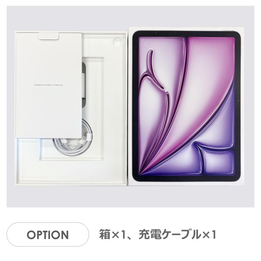 iPad Air 【Bランク】iPad Air 11インチ（M3）Wi-Fiモデル 128GB