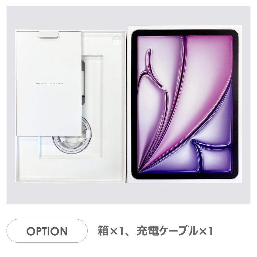iPad Air 【Bランク】iPad Air 11インチ（M3）Wi-Fiモデル 128GB