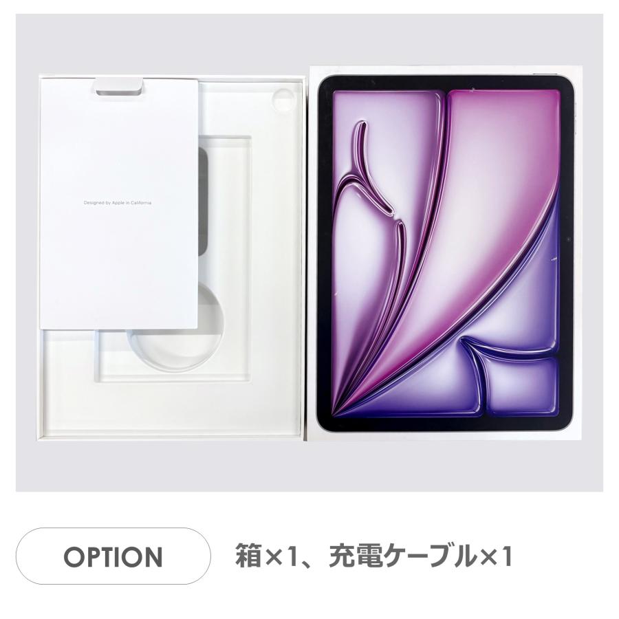 iPad Air 【Aランク】iPad Air 11インチ（M3）Wi-Fiモデル 128GB