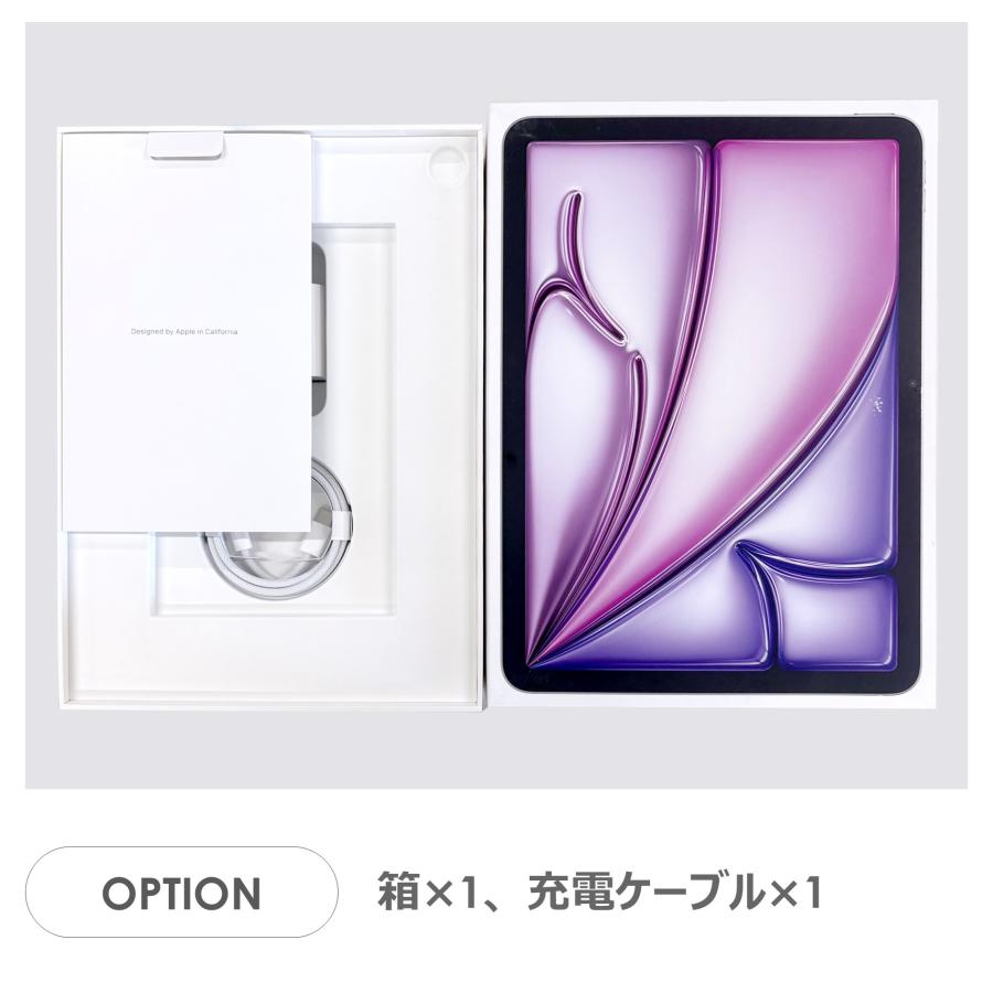 iPad Air 【Aランク】iPad Air 11インチ（M3）Wi-Fiモデル 128GB